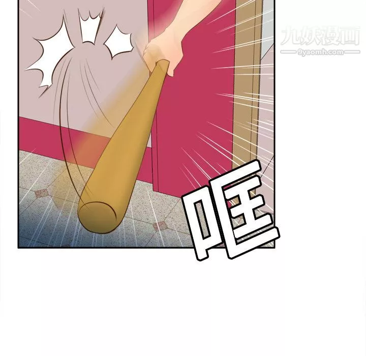 分身第16話