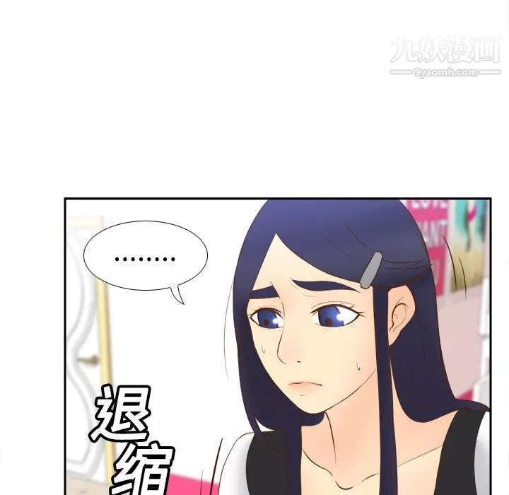 分身第16話
