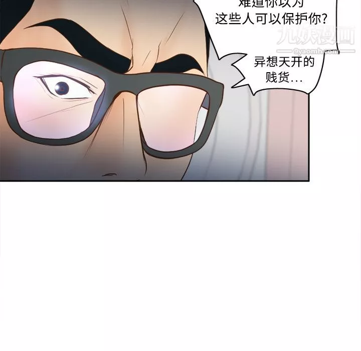 分身第16話