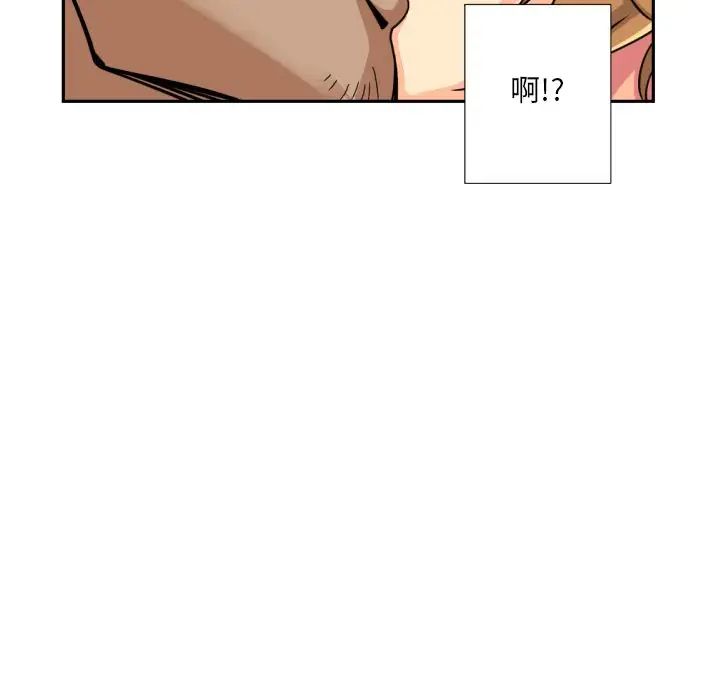 调教小娇妻第19话