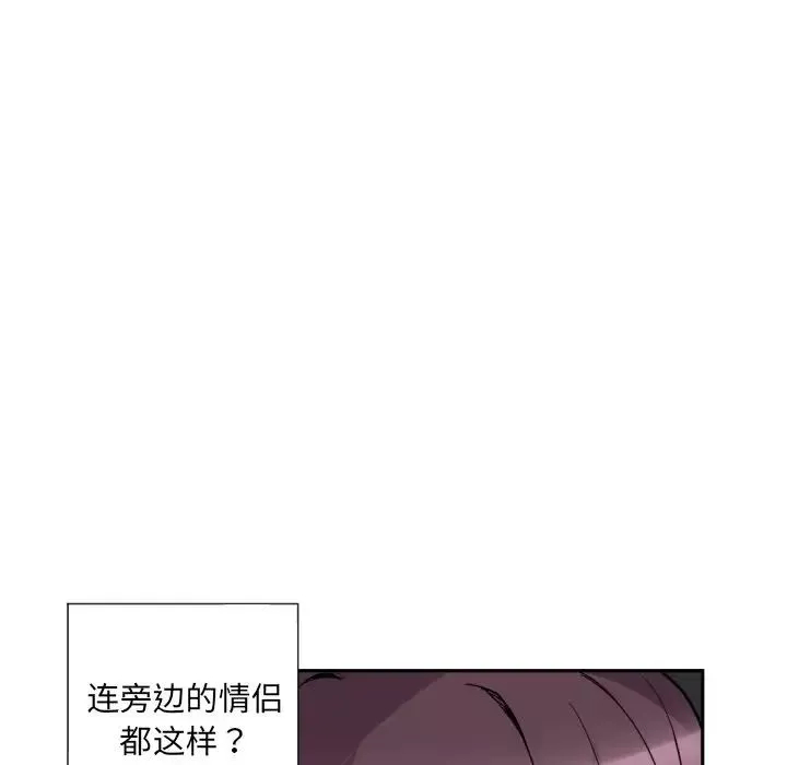 调教小娇妻-第19话 - 图片 110