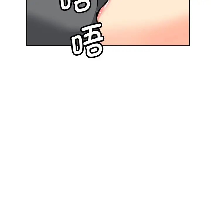 调教小娇妻第19話