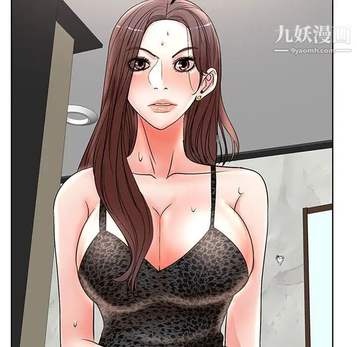 教授的課後輔導第17話