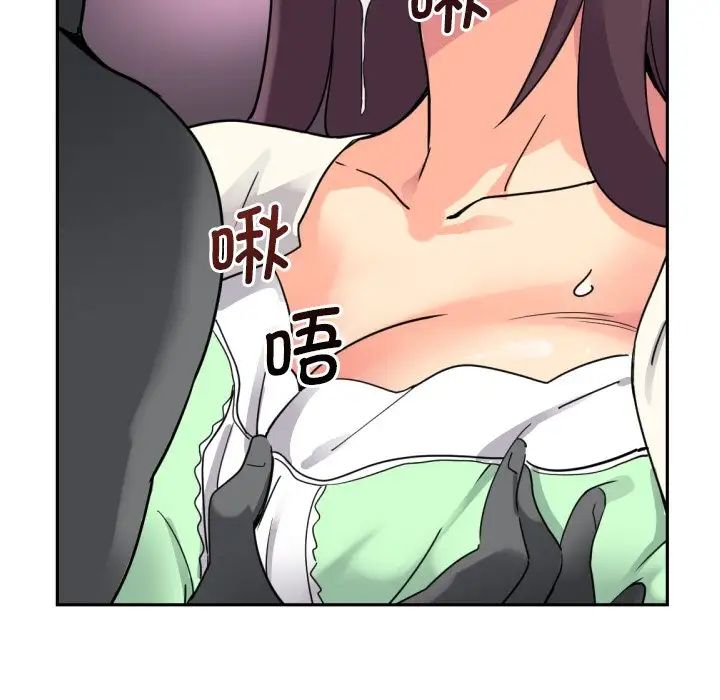 调教小娇妻第19话