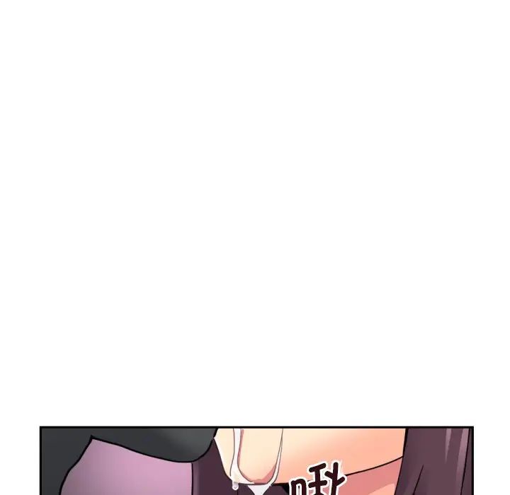 调教小娇妻第19话