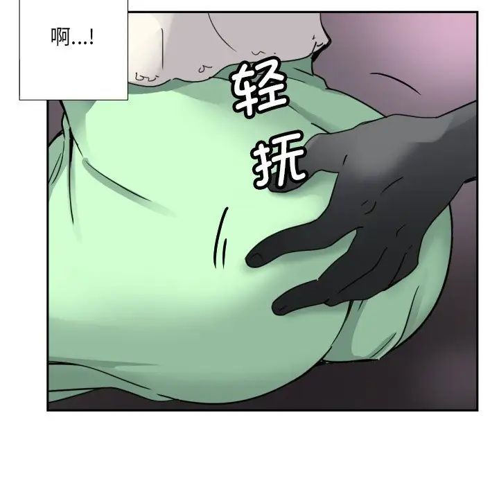 调教小娇妻第19话