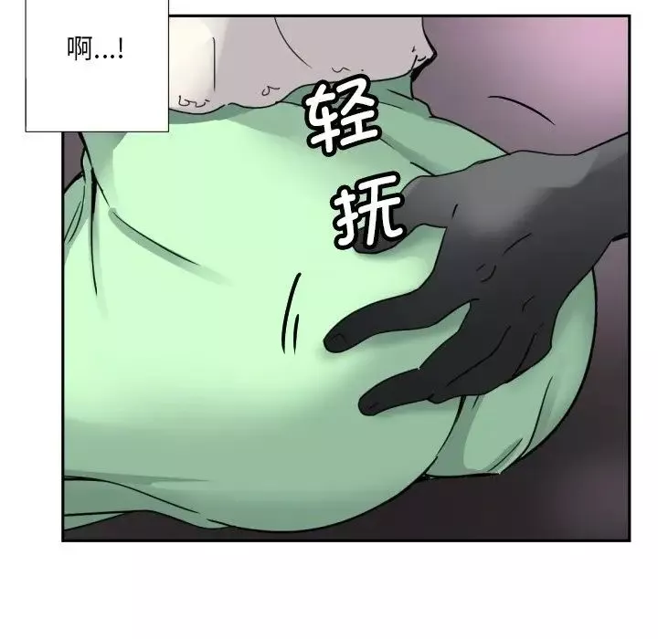 调教小娇妻第19話