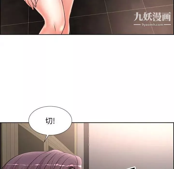 教授的課後輔導第17話