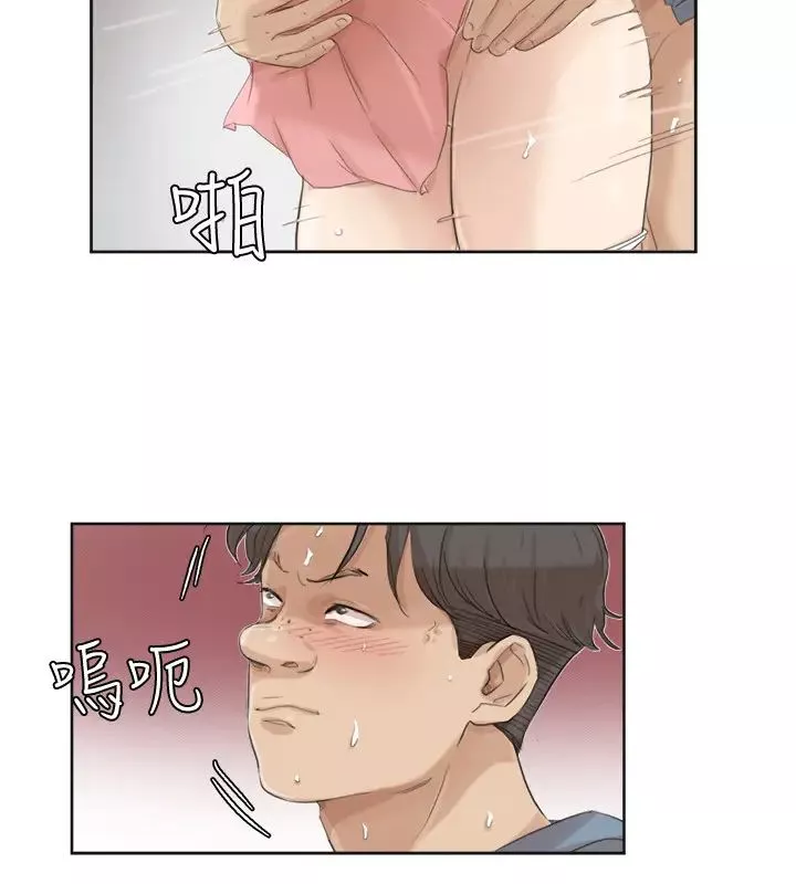 我喜欢他的女人-第32话-莲华和德秀的小秘密 - 图片 8