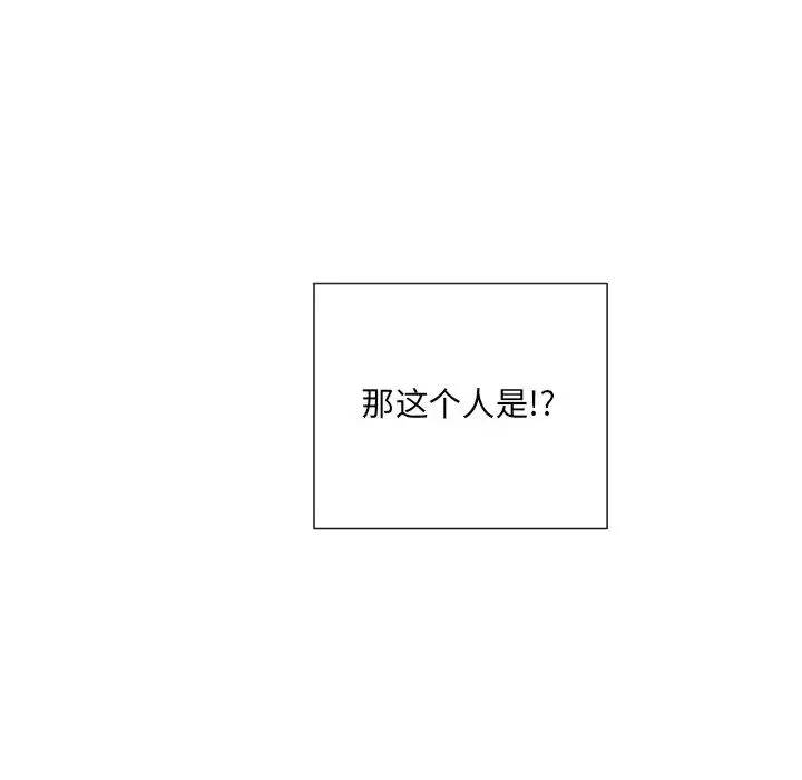 调教小娇妻第19話