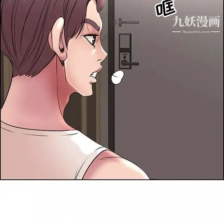 教授的課後輔導第17話