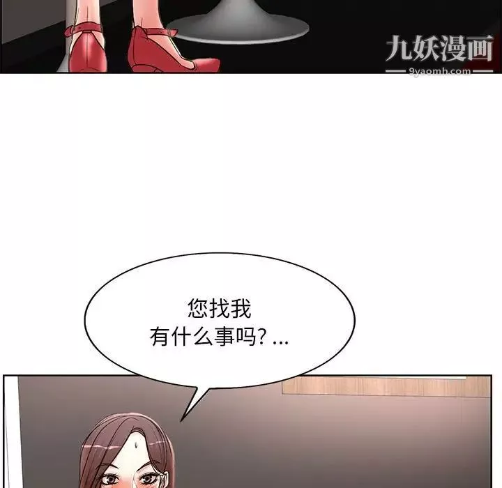 教授的課後輔導第17話