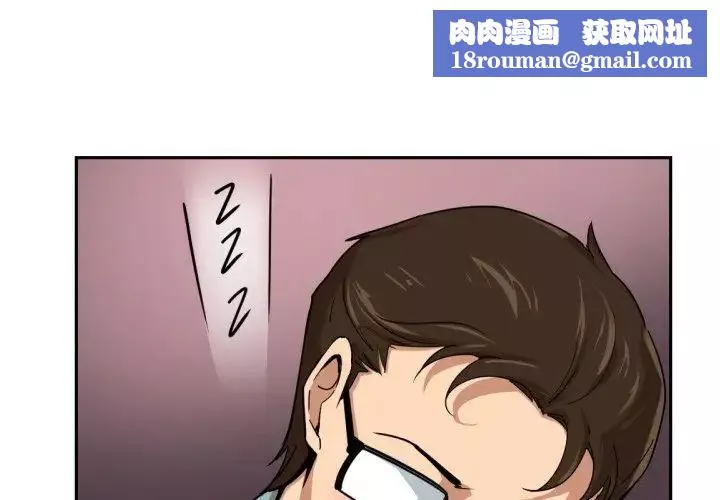 调教小娇妻第20話