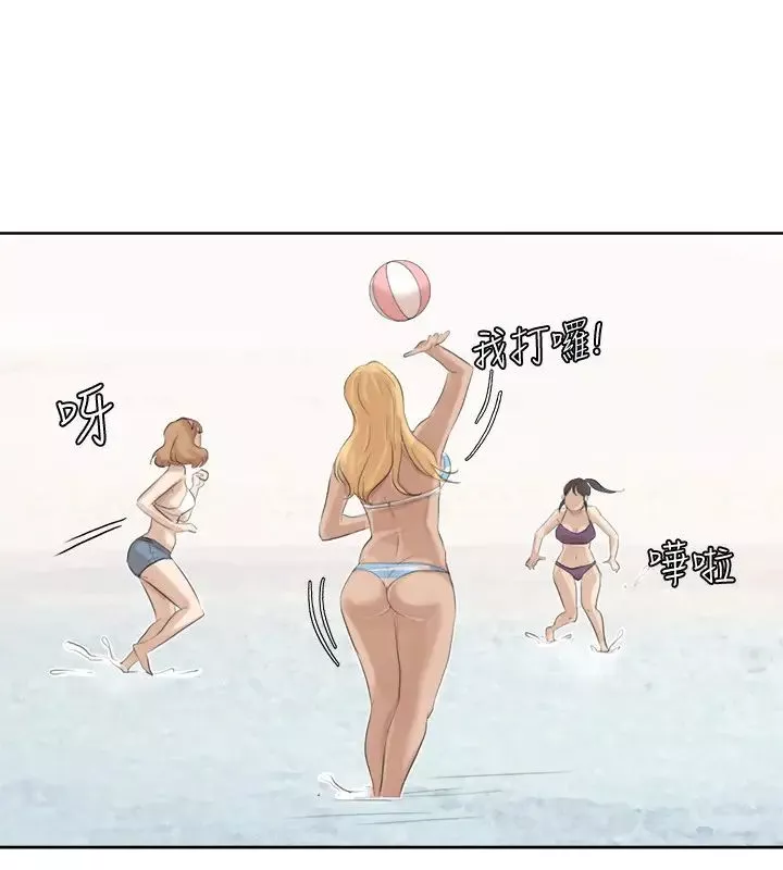 我喜歡他的女人第32話-蓮華和德秀的小秘密