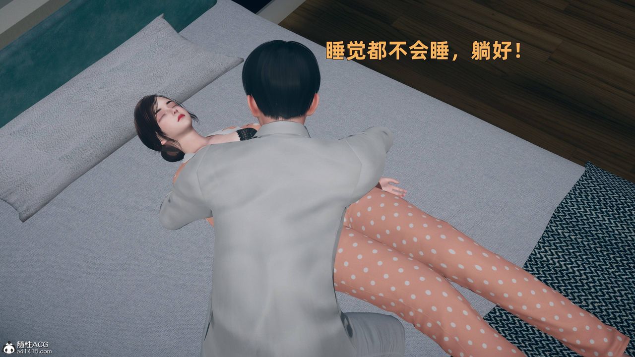 [3D]卑鄙儿子第01话