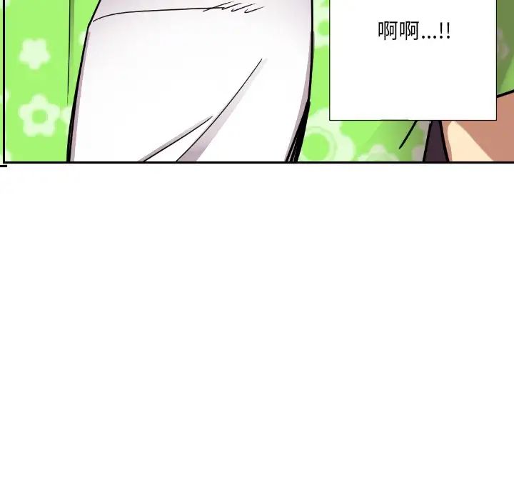 调教小娇妻第20话