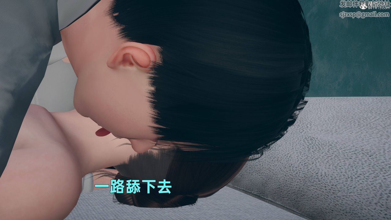[3D]卑鄙儿子第01话