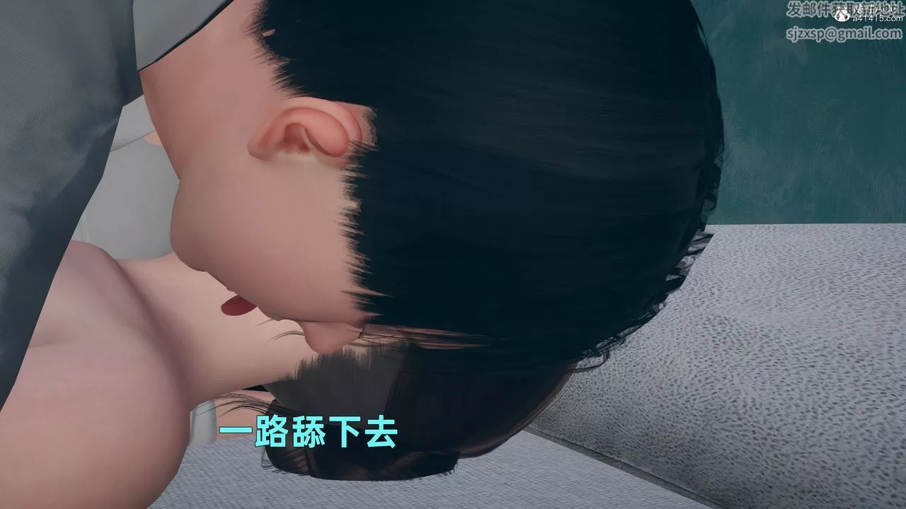 [3D]卑鄙兒子第01話
