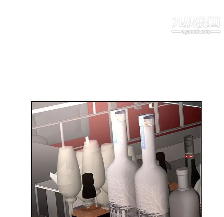 教授的課後輔導第17話