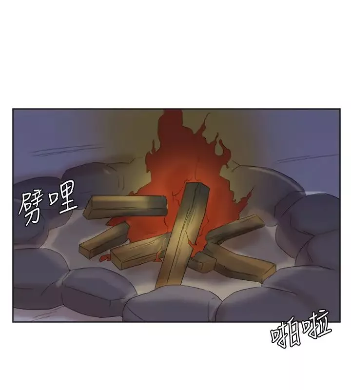 我喜歡他的女人第33話-只要我們開心就好