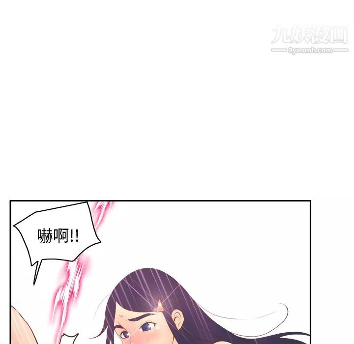 分身-第16话 - 图片 122