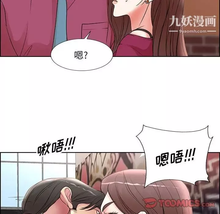 教授的課後輔導第17話