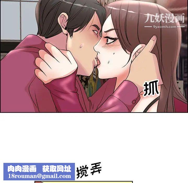 教授的课后辅导第17话