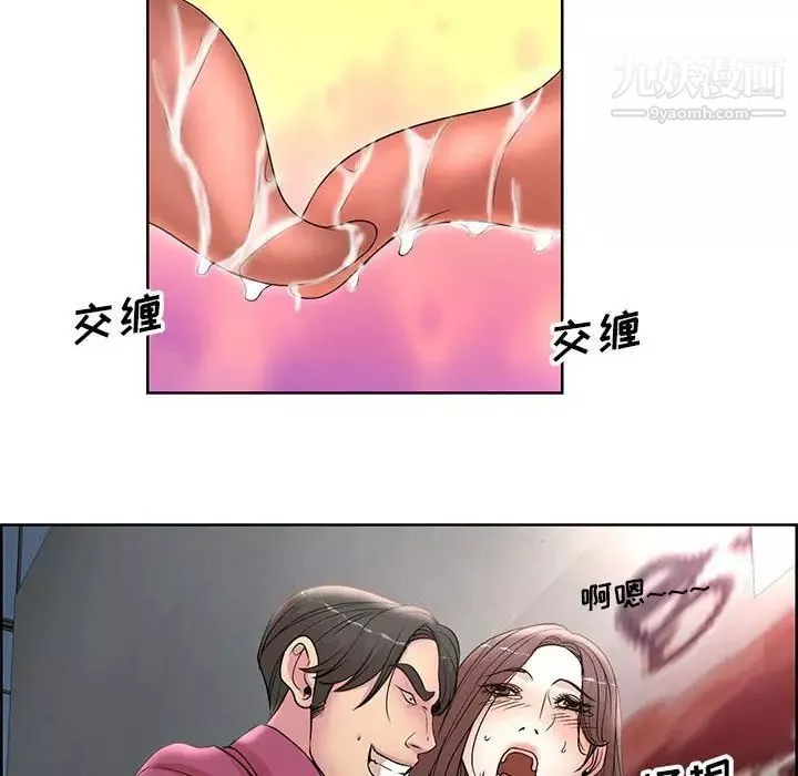 教授的課後輔導第17話