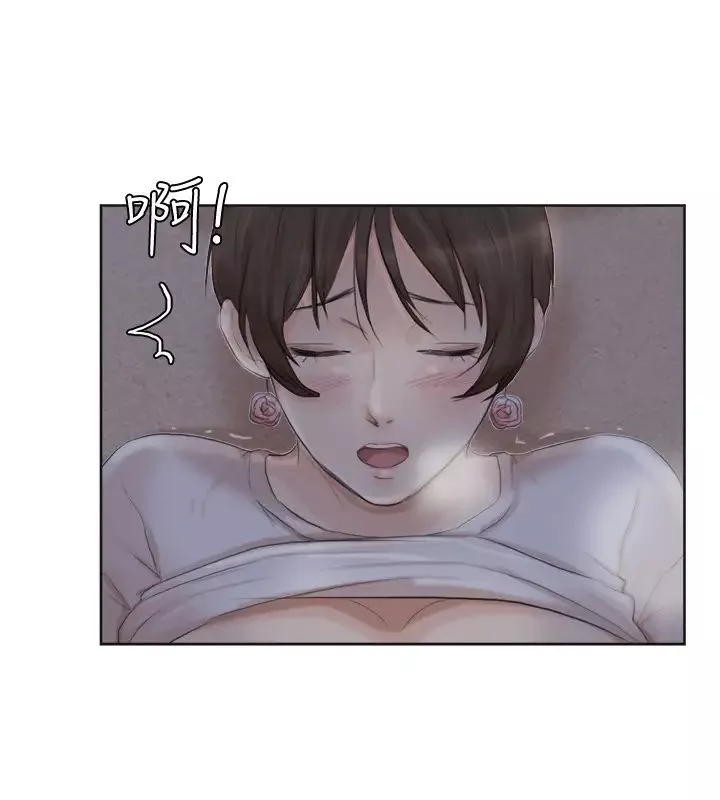 我喜歡他的女人第33話-只要我們開心就好
