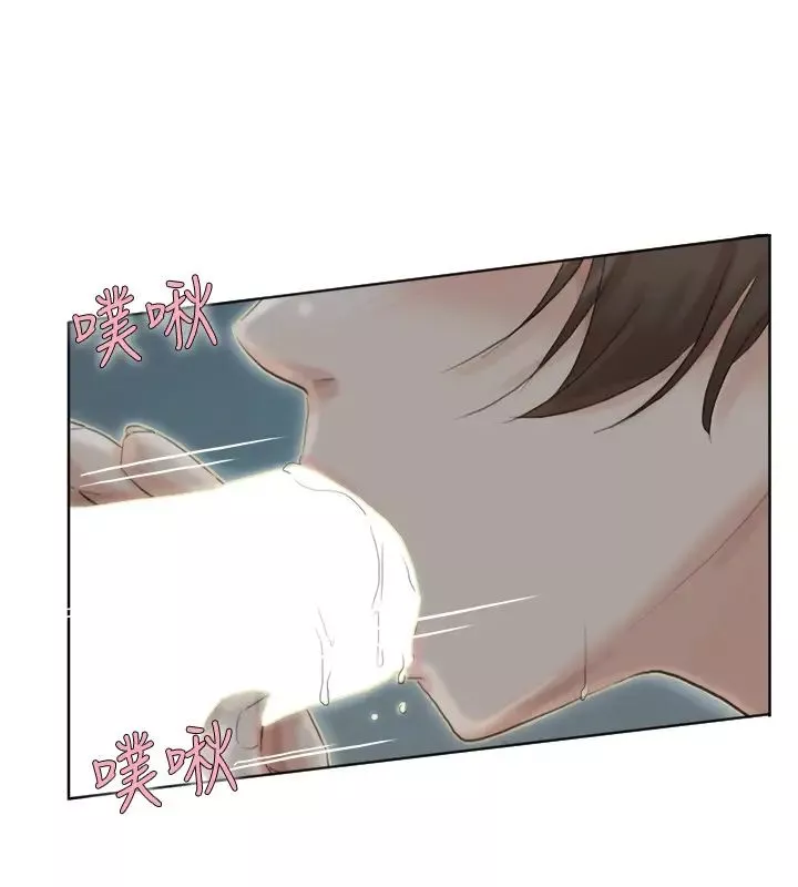 我喜歡他的女人第34話-與德秀的愛愛更享受