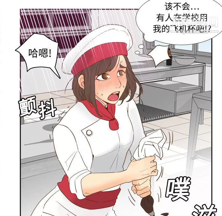 分身第17話