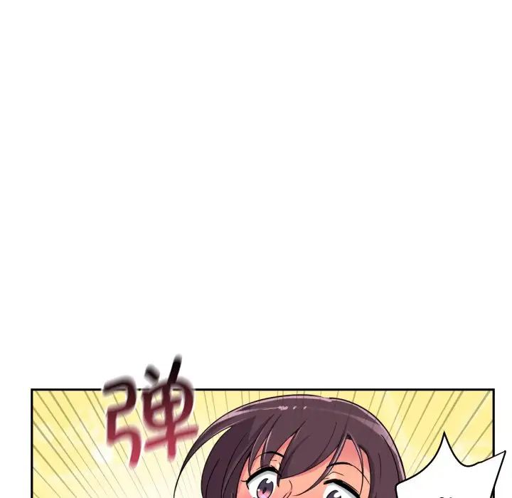 调教小娇妻第20話