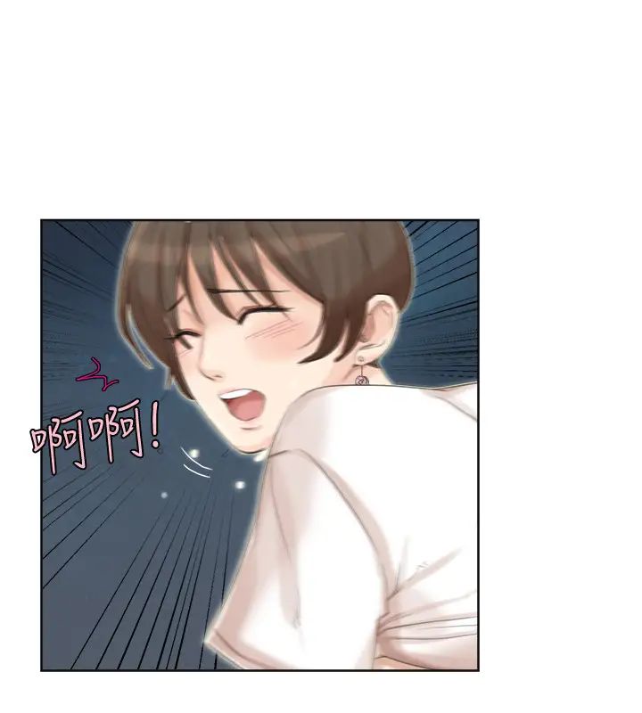 我喜欢他的女人第34话-与德秀的爱爱更享受