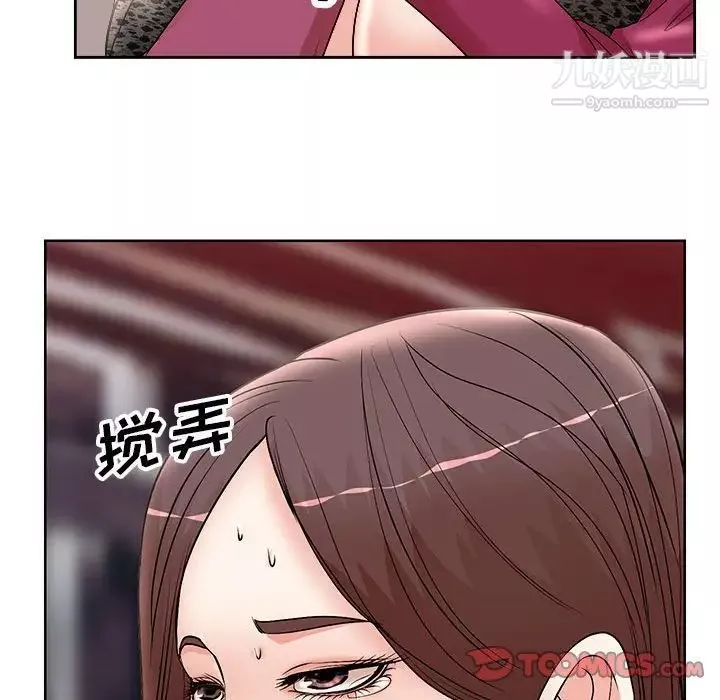 教授的課後輔導第17話