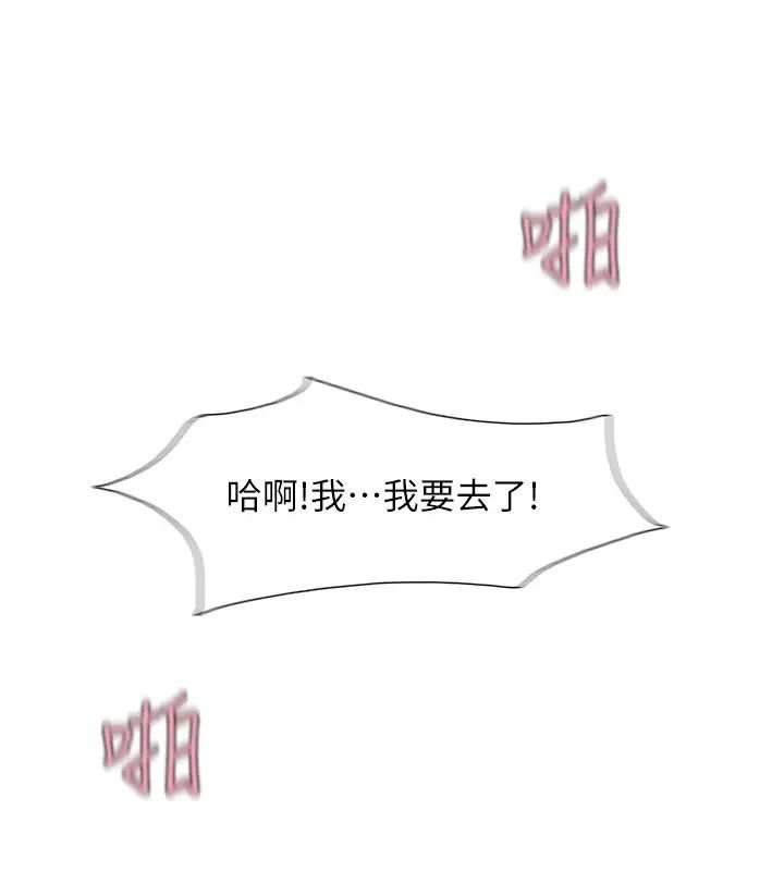 我喜欢他的女人第34话-与德秀的爱爱更享受