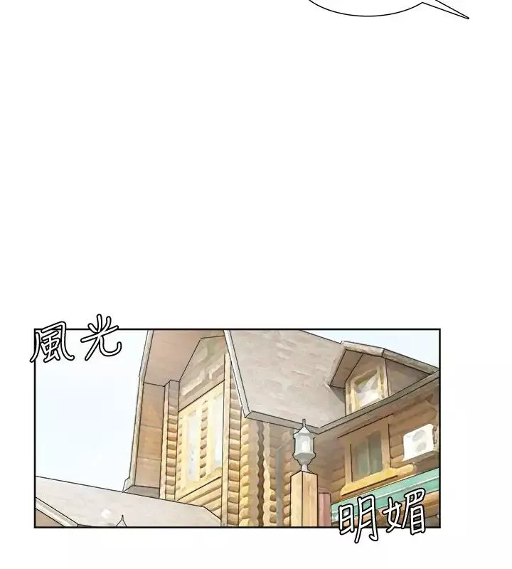 我喜欢他的女人-第34话-与德秀的爱爱更享受 - 图片 22