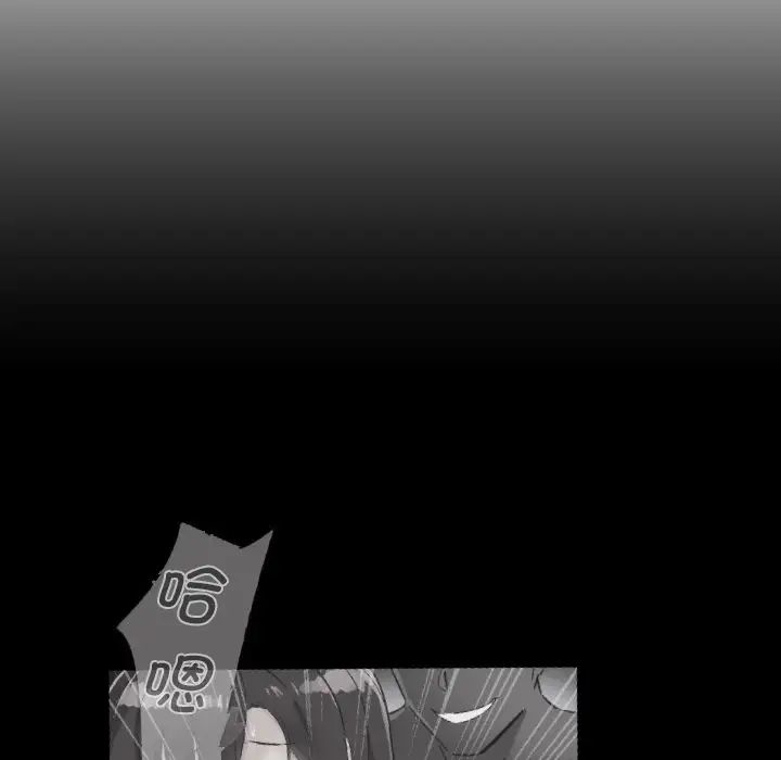 调教小娇妻第20话