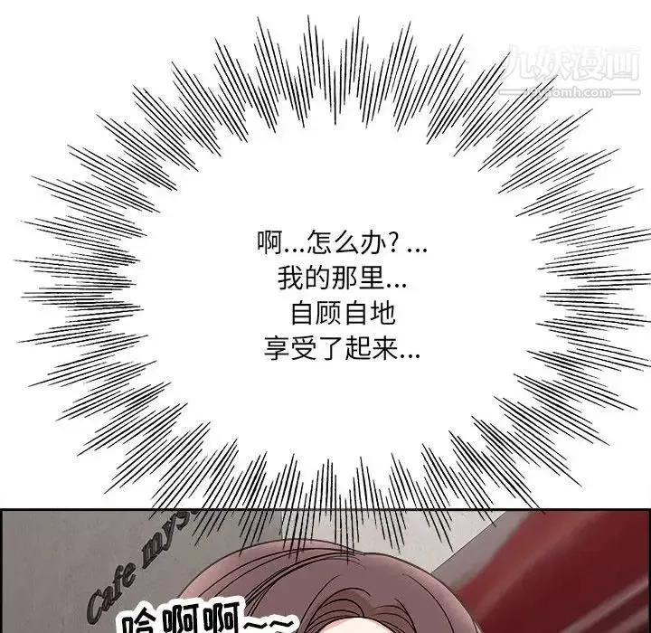 教授的課後輔導第17話