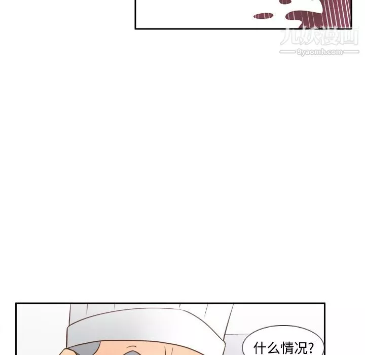 分身第17話
