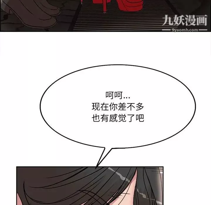 教授的課後輔導第17話