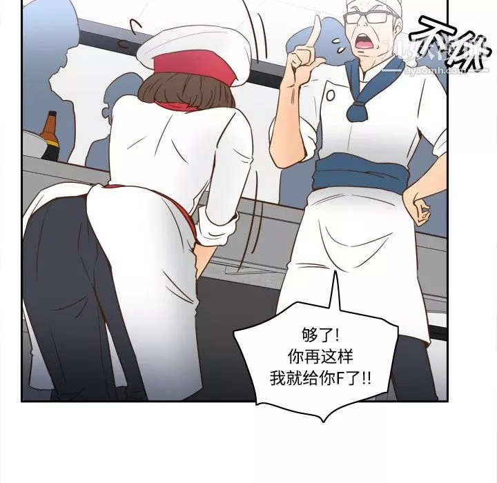 分身第17話