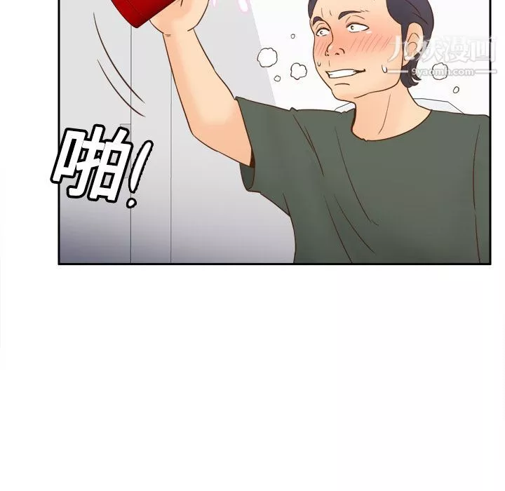分身-第17话 - 图片 47