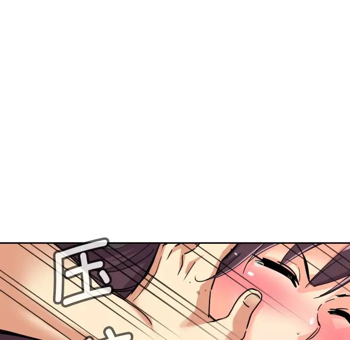 调教小娇妻第20话