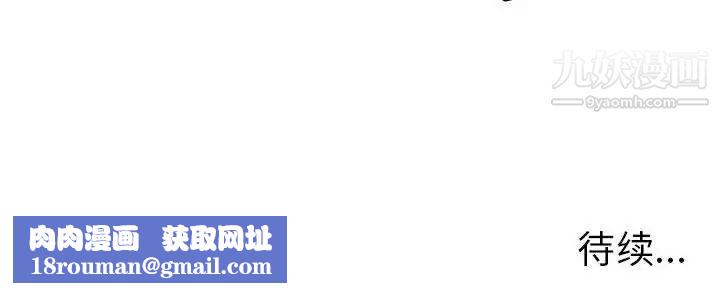 教授的课后辅导第17话