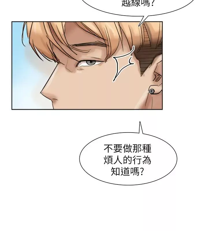 我喜歡他的女人第35話-太過分了吧?姊姊們