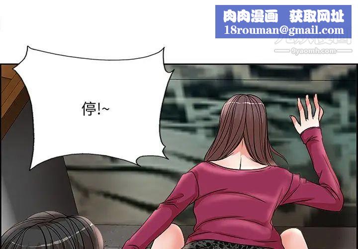 教授的课后辅导第18话