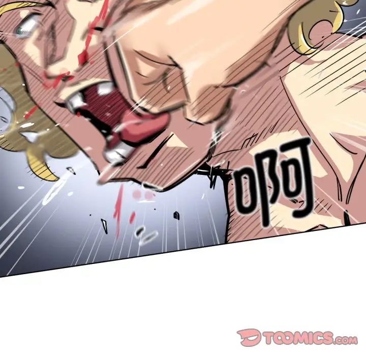 调教小娇妻第20话