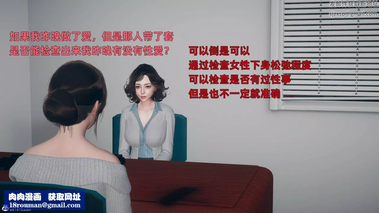 [3D]卑鄙兒子第03話