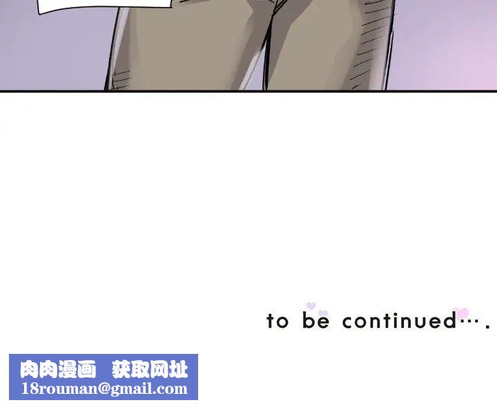 调教小娇妻第20话