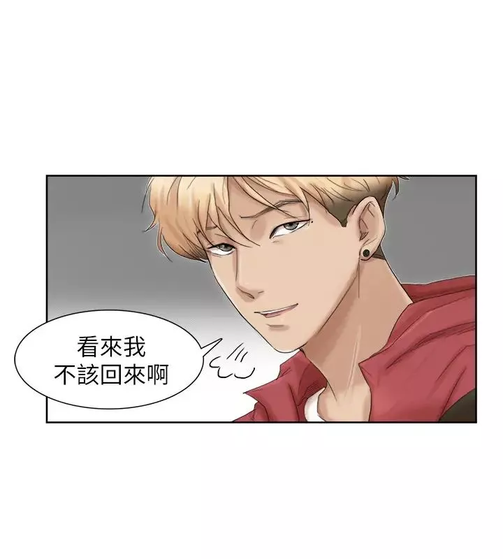 我喜欢他的女人-第35话-太过分了吧?姊姊们 - 图片 16
